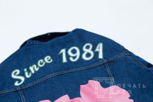Синяя джинсовая куртка с изображением «SINCE 1984»