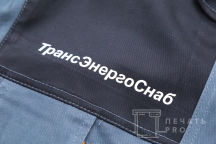 Серын куртки с логотипом «ТрансЭнергоСнаб»