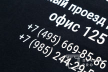 Черные футболки с надписью «ГЕРМЕС»