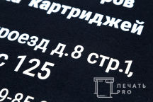 Черные футболки с надписью «ГЕРМЕС»