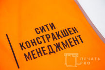 Печать трехцветного логотипа 