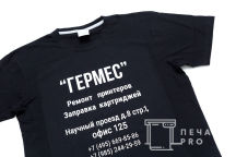 Черные футболки с надписью «ГЕРМЕС»
